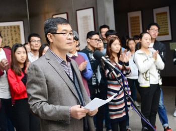 公司党委副书记张忠民主持开幕式