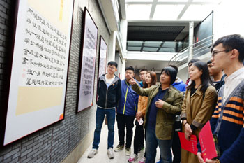 员工观看展览(一)