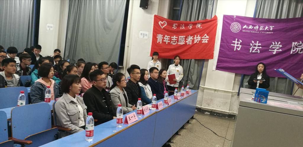 换届表彰大会现场(二)