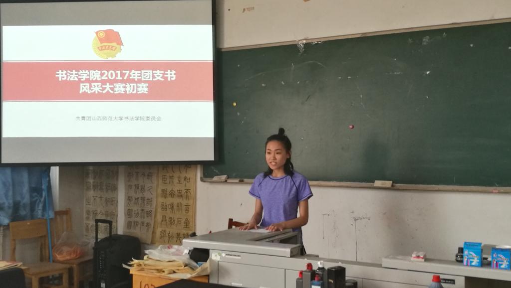 参赛团支书进行主题团日设计活动现场解说