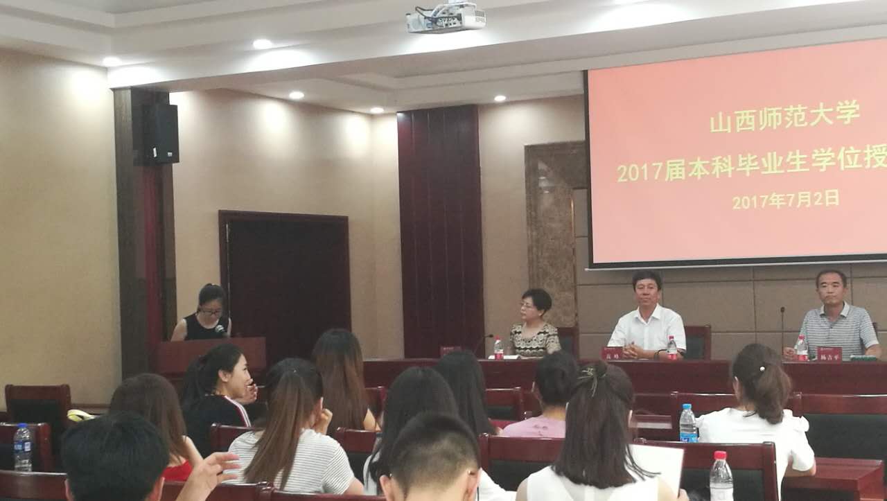 毕业生代表薛艳珍同学发言