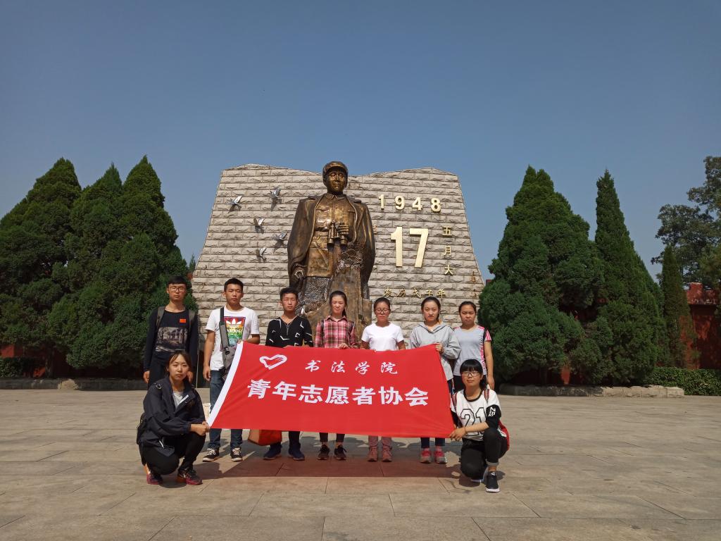 同学们在徐向前元帅雕像前合影